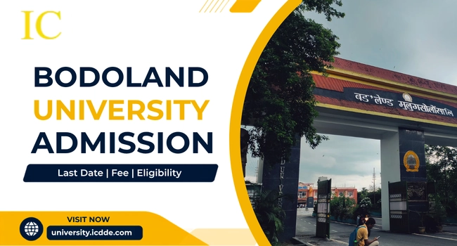 Bodoland University Admission
