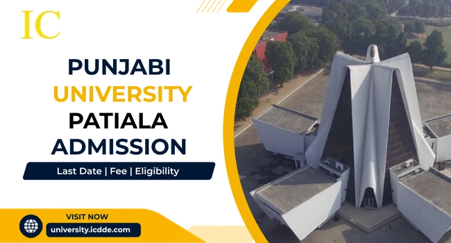 Punjabi University Patiala Admission